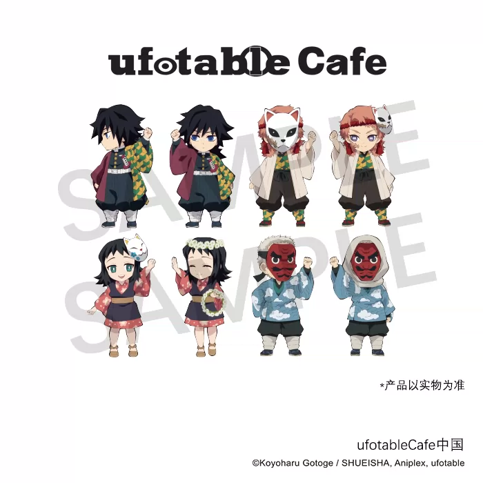 鬼灭之刃绘卷二期盲盒连结立牌ufotablecafe
