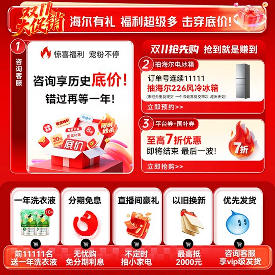 [Yunxi 4.0] Haier heat pump dryer 77E household drum 10 kg [Jin equals 0.5 kg] dryer frequency conversion sterilization flagship store