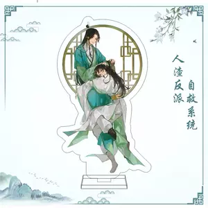 人渣反派自救系统洛冰河- Top 100件人渣反派自救系统洛冰河- 2023年10