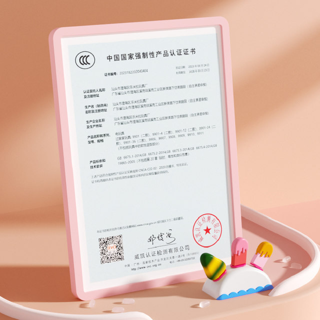 Children and girls toys 3 to 6 years old ice cream machine play house ice cream shop 5 boys and girls princess 9 educational gift