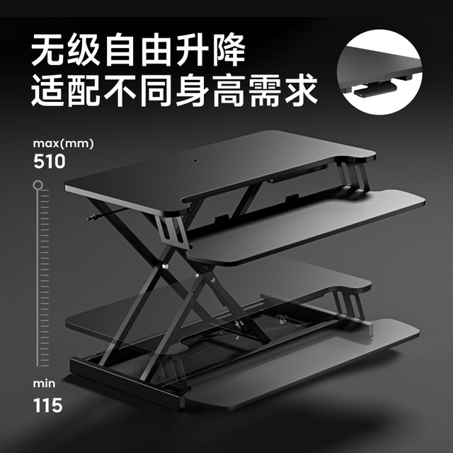 Beijiang standing workbench desktop small lifting platform increased ...