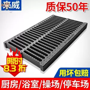 防滑排水口盖 新人首单立减十元 22年3月 淘宝海外