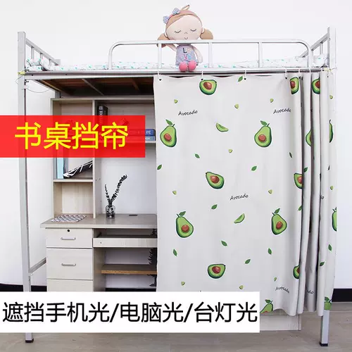 宿舍床私人空间 新人首单立减十元 22年2月 淘宝海外