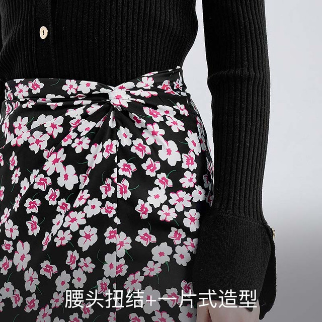Qiushui Yiren Exole floral chiffon straight skirt autumn girl elegant versatile slit midi skirt