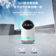 Lenovo wireless 360-degree panoramic camera without blind spots home connected mobile phone remote high-definition night vision 5G monitor
