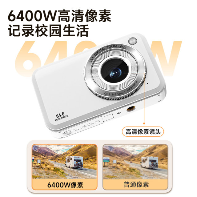 Songdian 6400W Double -camera students Digital camera Digital Camera Portable Small HD Tourist Introduction Girls Replace CCD