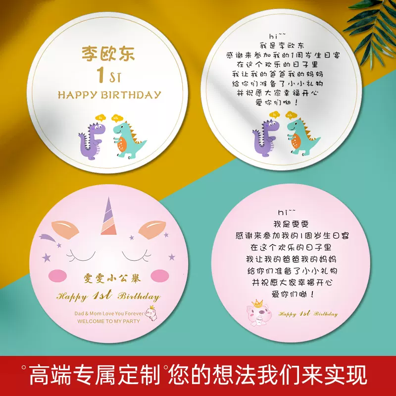 弥月礼盒子 新人首单立减十元 2021年12月 淘宝海外