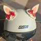 New helmet decoration cat ear wool felt rabbit motorcycle electric scooter children's ski cycling accessories
