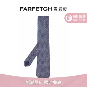 ferragamo男领-新人首单立减十元-2022年7月|淘宝海外