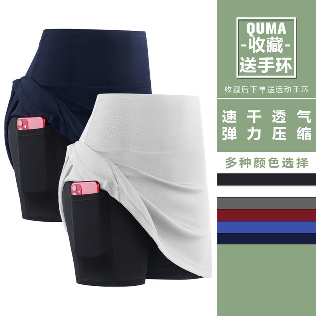 Women's fake two-piece fitness skirt anti-exposure running sports short skirt with pocket plus size high waist yoga skirt
