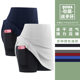 Women's fake two-piece fitness skirt anti-exposure running sports short skirt with pocket plus size high waist yoga skirt
