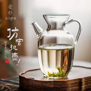 累計販売2万枚突破！ 茶道具 盛蓋瓶 - www.vidabio.com.tw