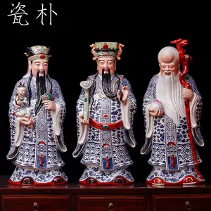 福禄寿雕塑- Top 200件福禄寿雕塑- 2022年12月更新- Taobao