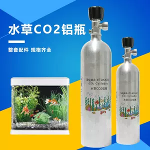 Co2瓶1l 新人首单立减十元 22年7月 淘宝海外