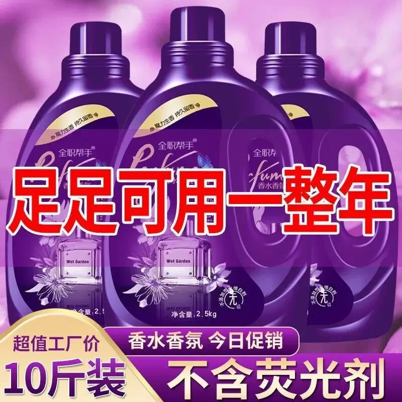 去衣服汗味除臭 新人首单立减十元 2021年12月 淘宝海外