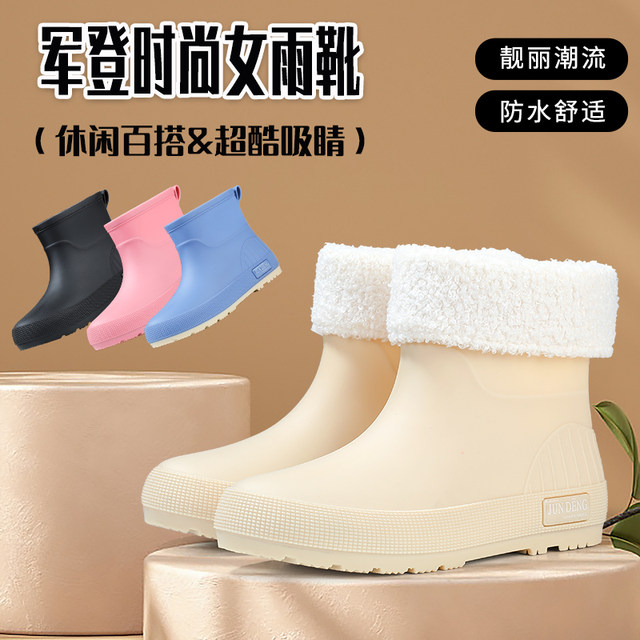 New water shoes, comfortable, fashionable and versatile, short-cut, low-cut, stylish rain boots, casual rain boots, warm, non-slip, waterproof rubber shoes