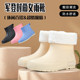 New water shoes, comfortable, fashionable and versatile, short-cut, low-cut, stylish rain boots, casual rain boots, warm, non-slip, waterproof rubber shoes