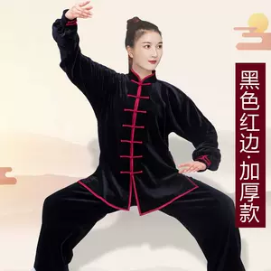 小和山新款太极服- Top 1000件小和山新款太极服- 2023年11月更新- Taobao