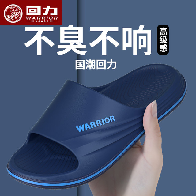 Huili Slippers Men's Summer New Indoor Home Bathroom Anti-Slip and Wear-resistant Large Size Slippers Men's Outdoor Wear