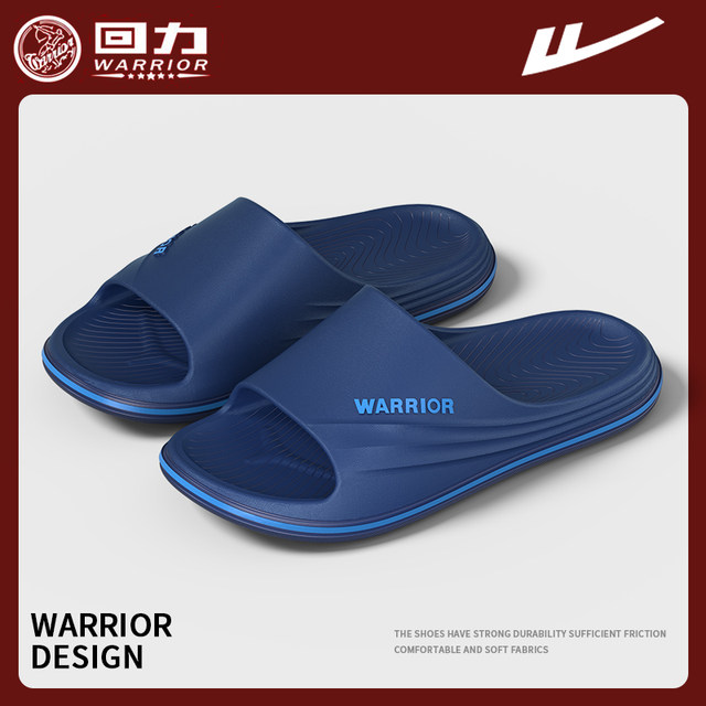 Huili Slippers Men's Summer New Indoor Home Bathroom Anti-Slip and Wear-resistant Large Size Slippers Men's Outdoor Wear