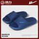 Huili Slippers Men's Summer New Indoor Home Bathroom Anti-Slip and Wear-resistant Large Size Slippers Men's Outdoor Wear