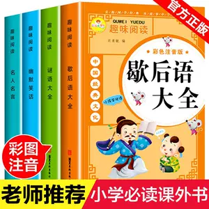 名人幽默笑话 新人首单立减十元 22年3月 淘宝海外