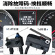 Adapted to Volkswagen Golf 7 Passat Q3A3 Lingdu gear shift mechanism P-shift switch micro switch gear switch