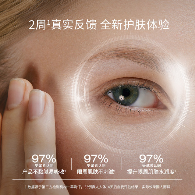 DS Demasen Viagra K Eye Cream 2.0 Delight dark circles and fine lines peptide refreshing type 15ml