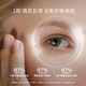 DS Demasen Viagra K Eye Cream 2.0 Delight dark circles and fine lines peptide refreshing type 15ml