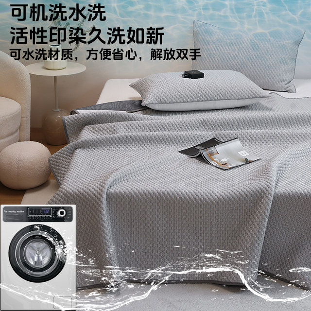
Category A cooling mat and fitted sheet for summer, maternal and infant level coolness, ice silk soft mat, machine washable ice bean breathable cooling mat