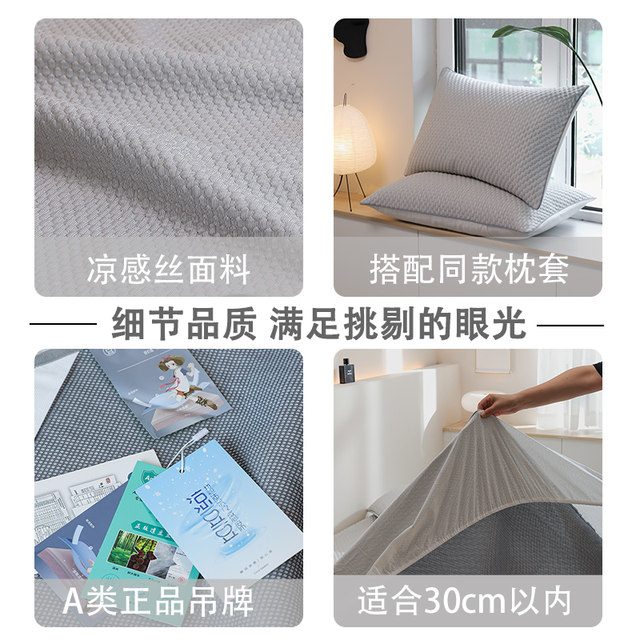 
Category A cooling mat and fitted sheet for summer, maternal and infant level coolness, ice silk soft mat, machine washable ice bean breathable cooling mat