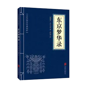 东京书籍- Top 200件东京书籍- 2023年3月更新- Taobao