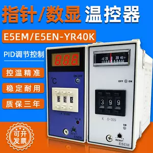 e5en温控仪- Top 1000件e5en温控仪- 2023年11月更新- Taobao