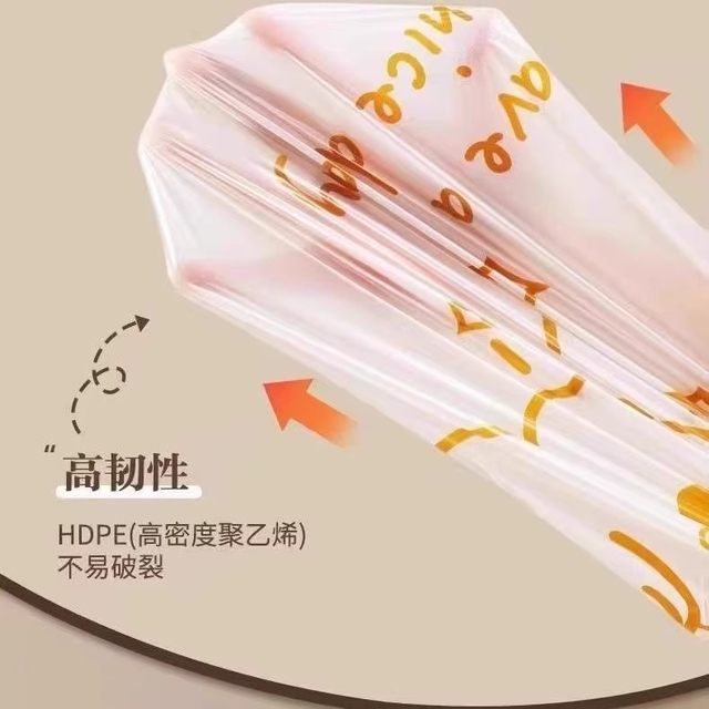 
Large roll thickened rich rabbit garbage bag hand bag student office storage bag kitchen cleaning bag