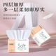 
Household paper-thickened hand wipe paper wetable water tissue affordable napkin high quality cleaning paper log toilet paper