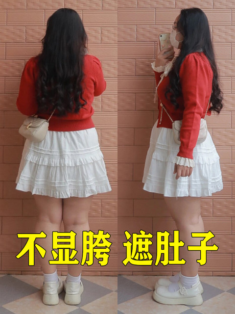 White ballet style puffy short skirt for women in spring and summer fat mm large size cover hips and high waist small person looking slim A-line cake skirt