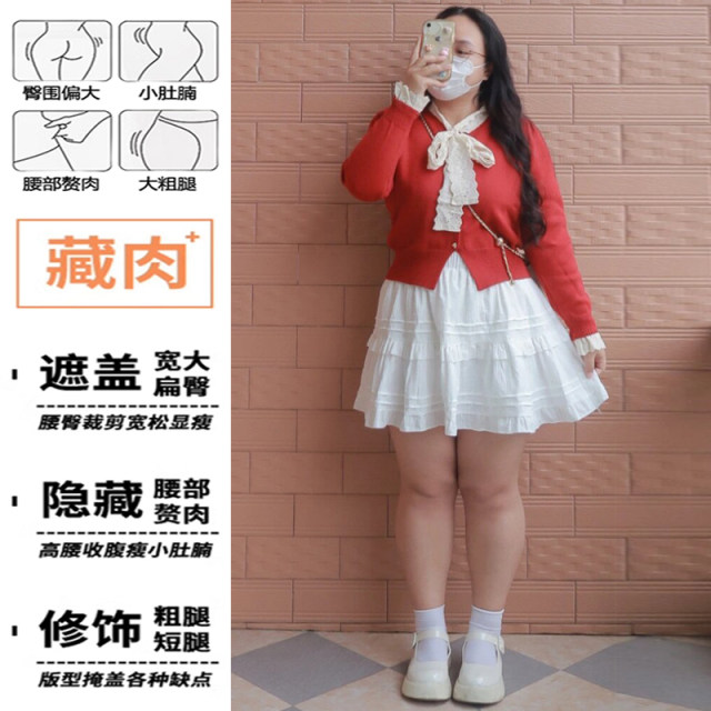 Sweet white cake skirt skirt for women in spring and summer large size anti-light protection against hips to make them look thin and high waist A-line puffy short skirt
