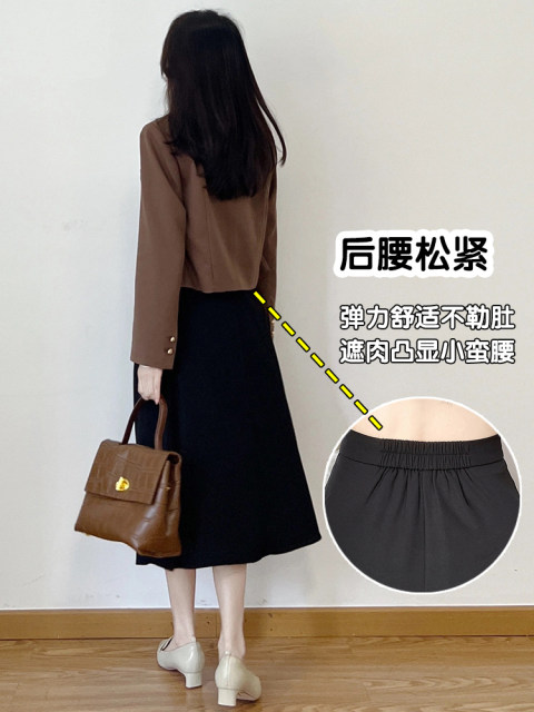 Black professional suit umbrella skirt skirt for women autumn and winter large size fat mm mid-length high waist slim drooping A-line skirt