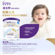 Newtite Special medical uses for infant milk protein deep hydrolysis formula food allergic milk powder 450g*1