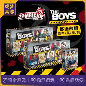 zombicide - Top 50件zombicide - 2023年11月更新- Taobao