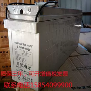 6gfm105 - Top 100件6gfm105 - 2023年10月更新- Taobao