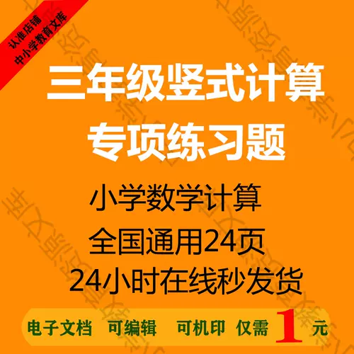 加法电子版 新人首单立减十元 22年2月 淘宝海外
