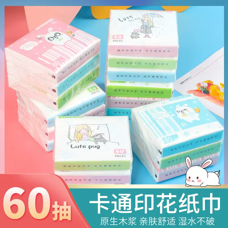 釉下花纸 新人首单立减十元 21年11月 淘宝海外