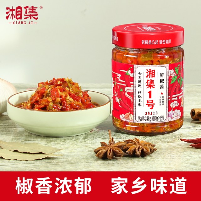 Dry Rice Brother Xiangji No. 1 Chili Sauce Colorful Hunan Specialty Garlic No. 1 Beef Sauce Chopped Peppers and Fresh Peppers for Rice