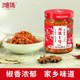 Dry Rice Brother Xiangji No. 1 Chili Sauce Colorful Hunan Specialty Garlic No. 1 Beef Sauce Chopped Peppers and Fresh Peppers for Rice