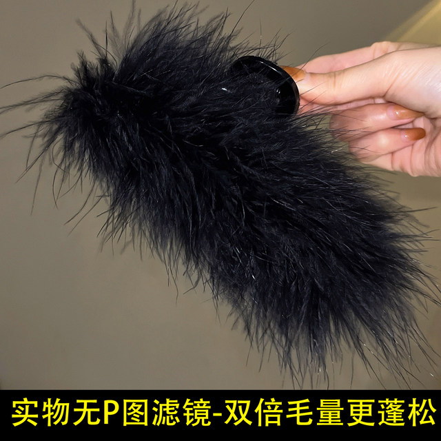Black Feather Clip Large Fur Hair Clip Women's Back of Head 2025 New High-end Shark Clip Headgear
