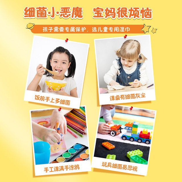 Vida children's wet wipes pack 8 pieces 48 packs of sterilization mini wet tissue
