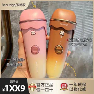 beautigo - Top 50件beautigo - 2023年6月更新- Taobao