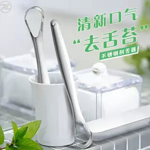 白苔刷 新人首单立减十元 22年7月 淘宝海外