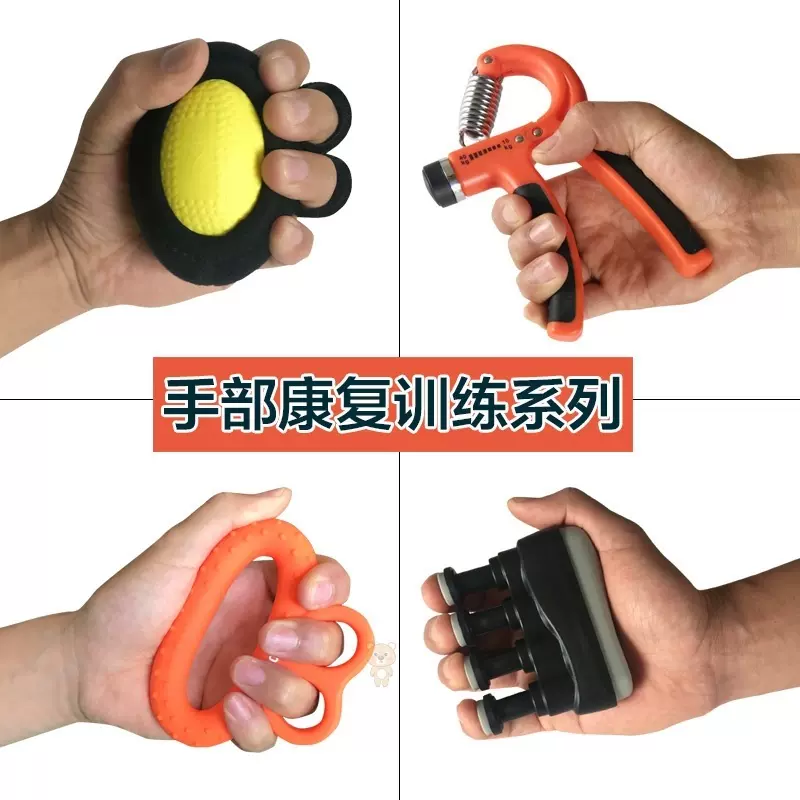 手指韧带断裂 新人首单立减十元 2021年12月 淘宝海外